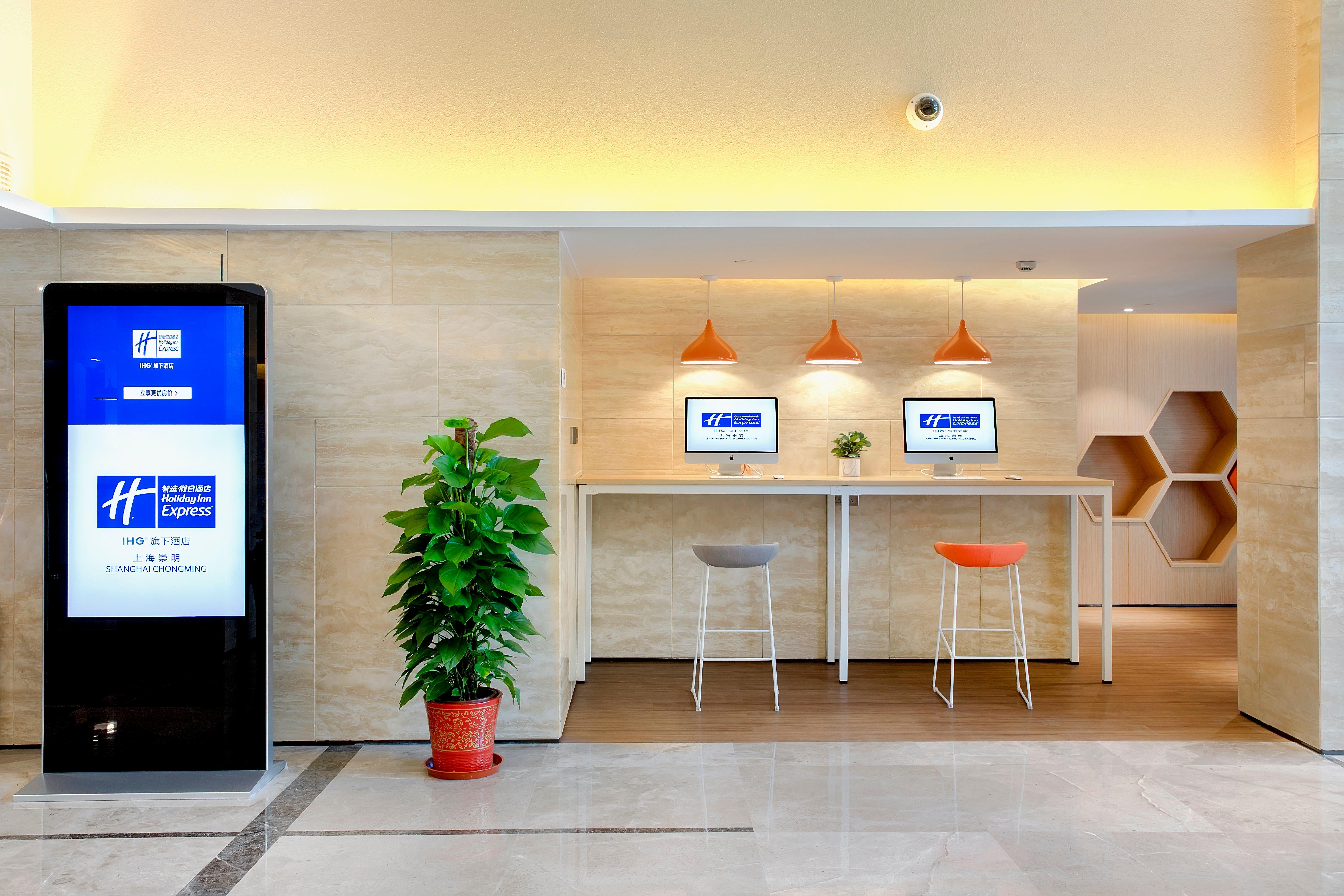 Holiday Inn Express Shanghai Chongming By Ihg Zewnętrze zdjęcie